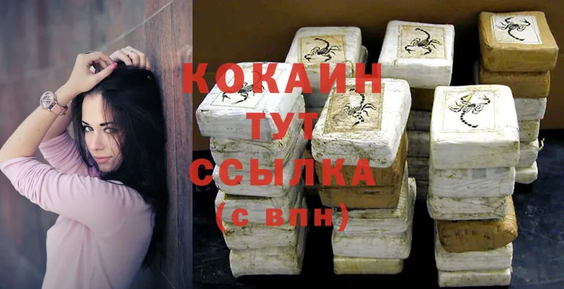 Cocaine Колумбийский  Карасук 