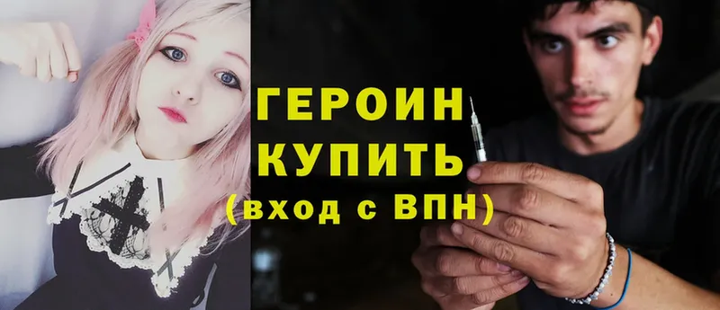 blacksprut ссылки  Карасук  Героин Heroin 