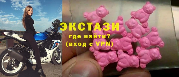 ГАЛЛЮЦИНОГЕННЫЕ ГРИБЫ Балабаново