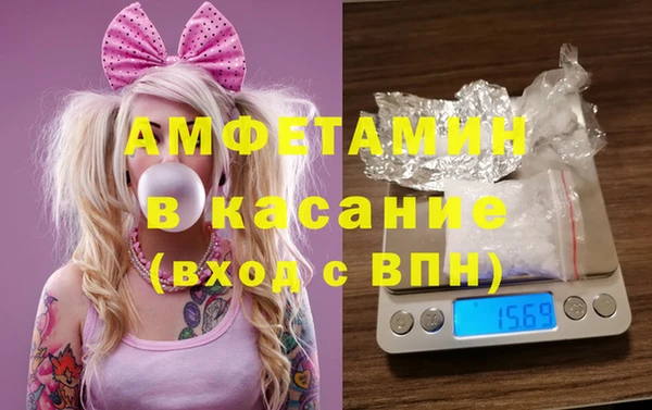 МДМА Балахна