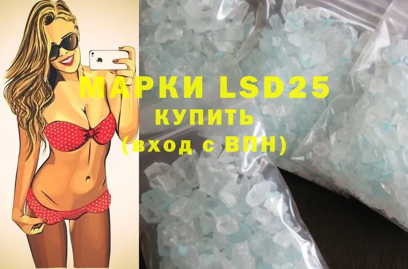 Лсд 25 экстази ecstasy  как найти закладки  Карасук 