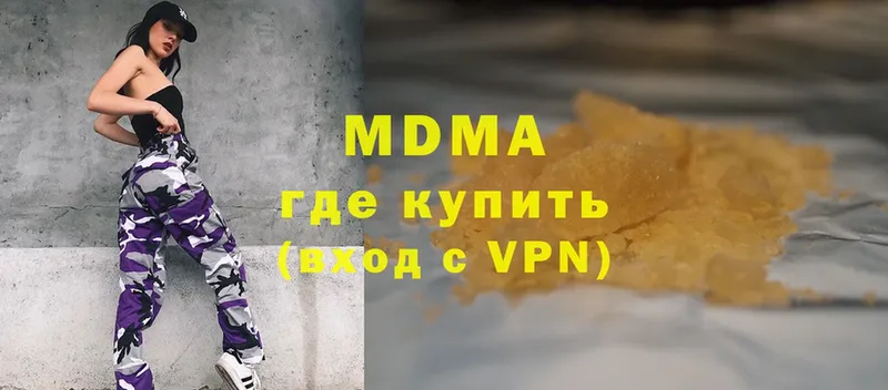 МДМА молли  маркетплейс формула  Карасук 